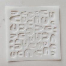 Load image into Gallery viewer, Organic Arch Stencil